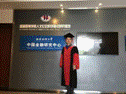 然后君子