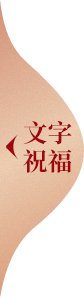 弘扬西财精神