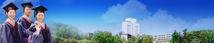 southwestern unive